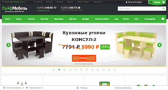 Desktop Screenshot of lifemebel.ru